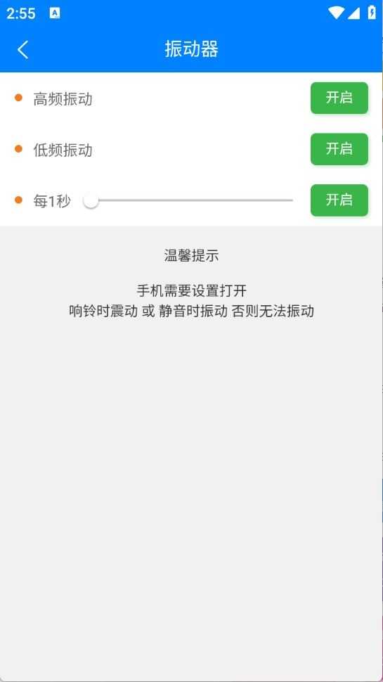 万彩资料库截图