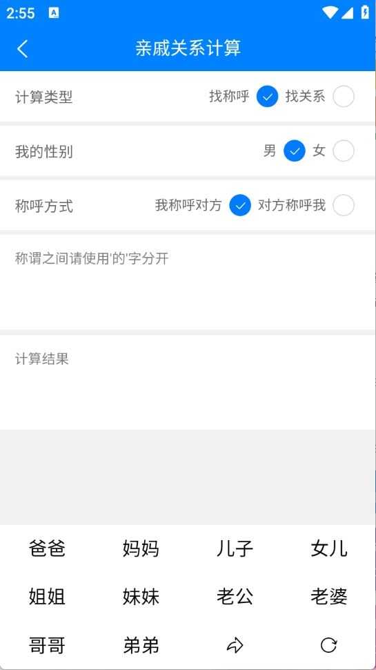 万彩资料库截图
