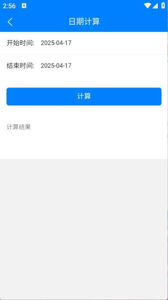 万彩资料库截图