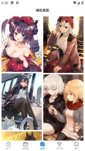 omofun截图