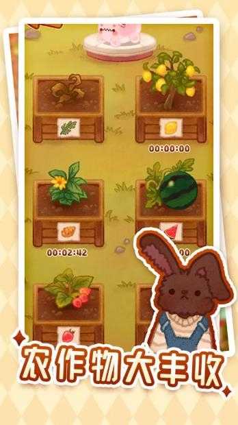 萌萌果冻茶截图