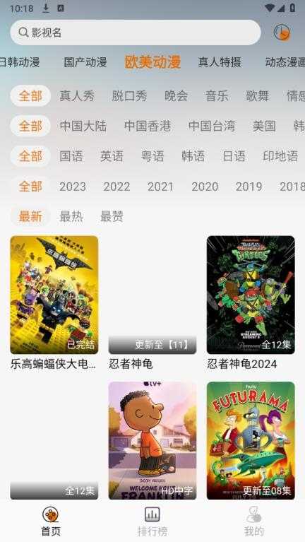黑猫动漫截图