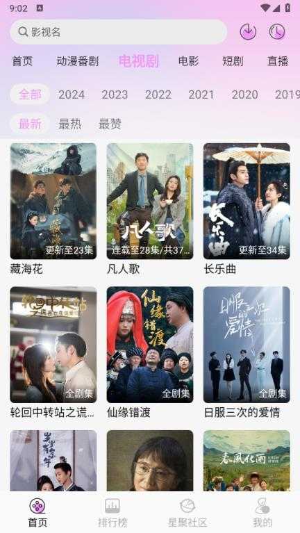 WebFun截图