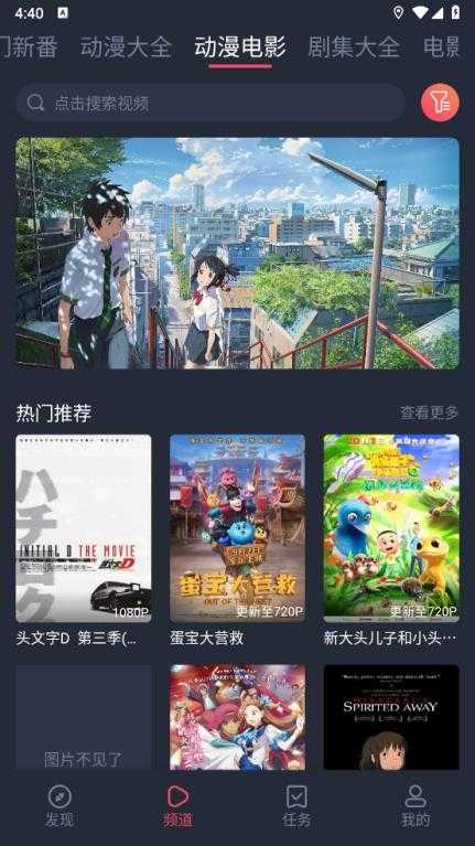打驴动漫截图