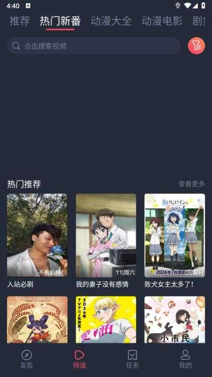 打驴动漫截图