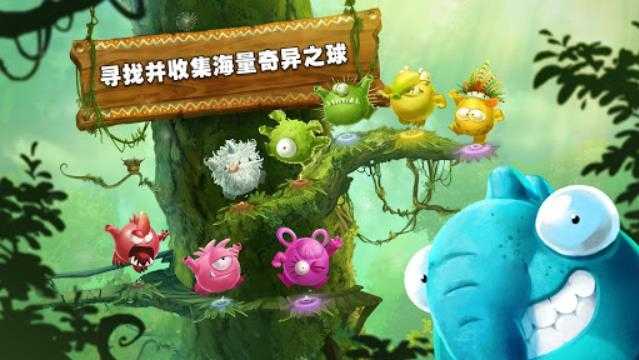 雷曼大冒险截图