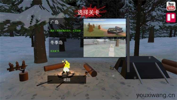 命运Z僵尸生存截图