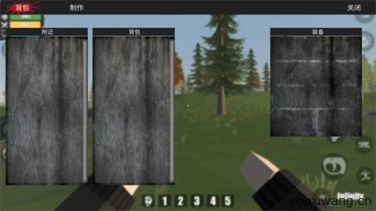 命运Z僵尸生存截图