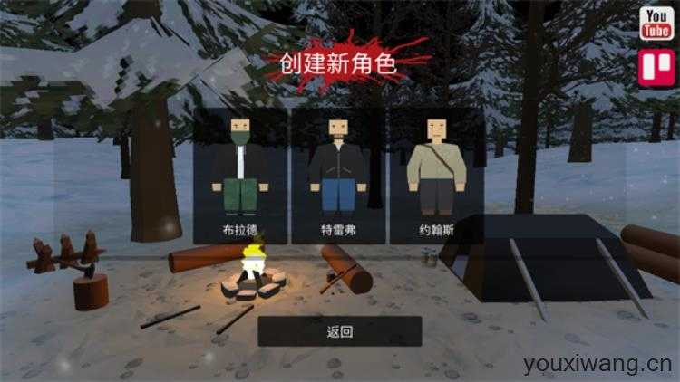 命运Z僵尸生存截图