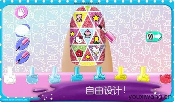 HelloKitty美甲沙龙截图