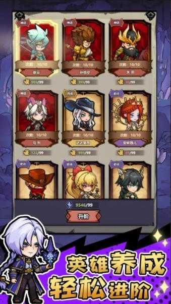 魔神快打截图