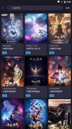 橘漫截图