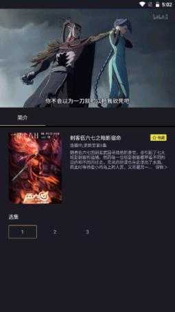橘漫截图