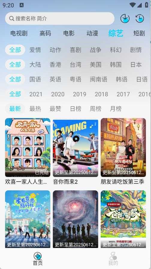 海豚视频截图