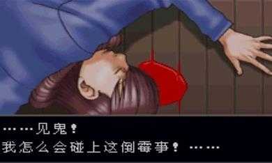 逆转裁判1截图