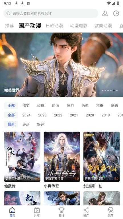 扑克动漫截图