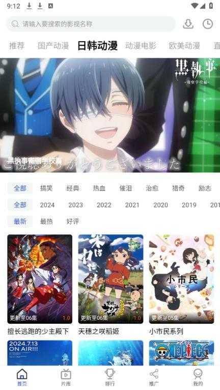 扑克动漫截图