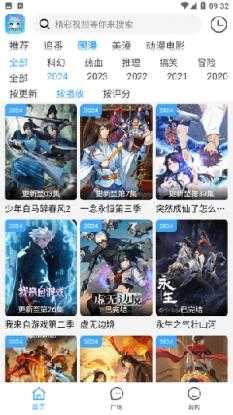 YemFun截图