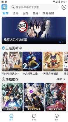 YemFun截图
