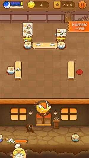 小鸡餐厅疯狂厨房截图