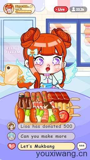 烧烤达人吃播游戏截图