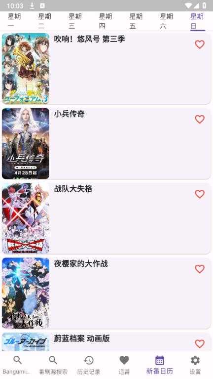 knkpanime截图