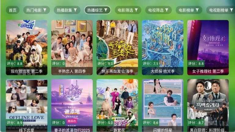 小干货TV截图