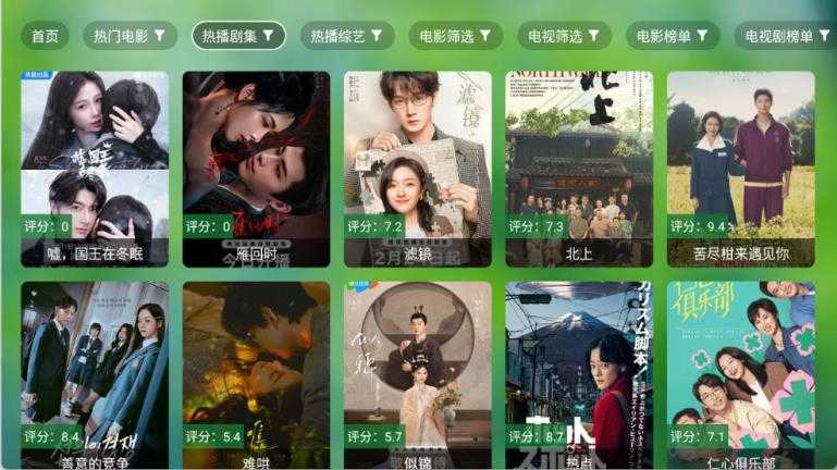 小干货TV截图
