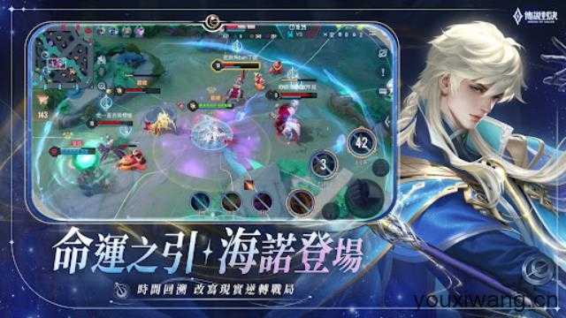 传说对决官方正版截图