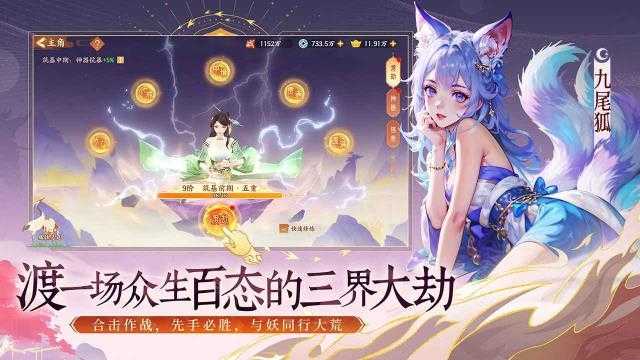 守卫山海截图