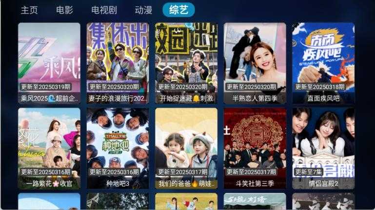 申小豹截图