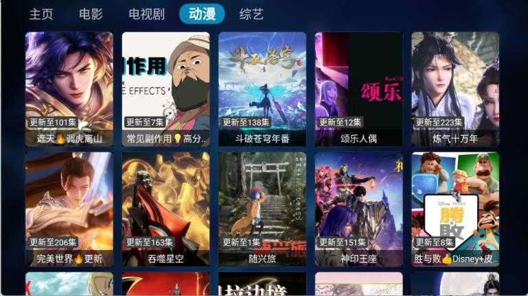 申小豹截图