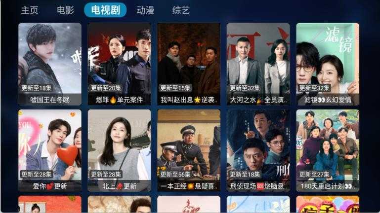 申小豹截图