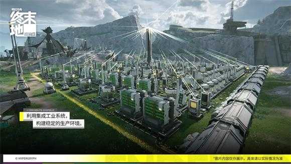 明日方舟终末地截图