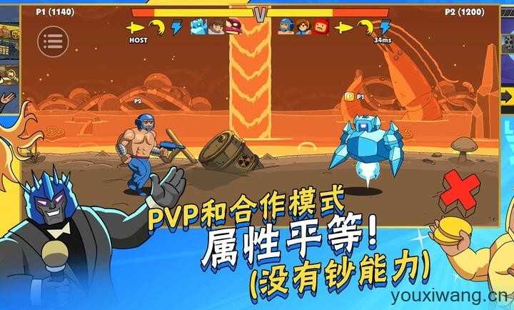 暴击TV截图