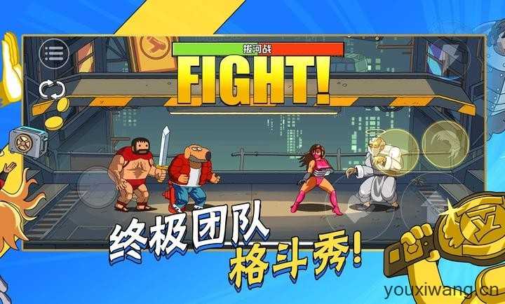 暴击TV截图