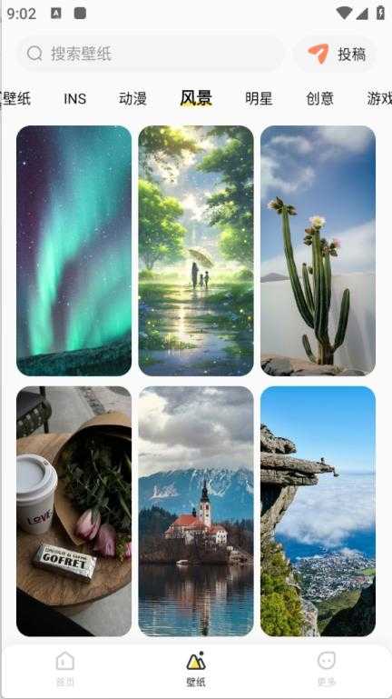 组件岛Widget Island截图