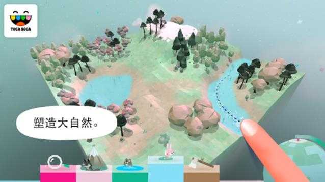 托卡大自然截图