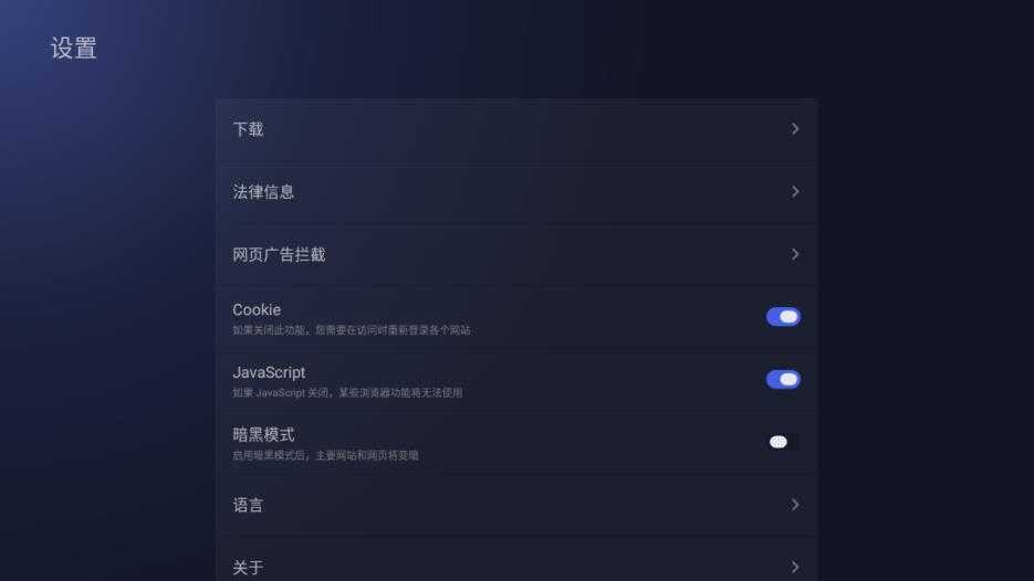 BrowseHere浏览器截图