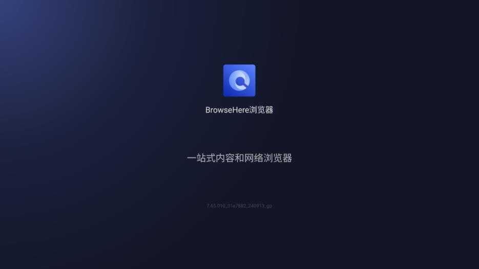 BrowseHere浏览器截图