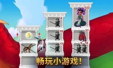 勇士争霸赤胆联盟截图
