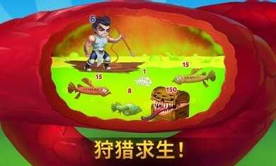勇士争霸赤胆联盟截图