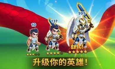 勇士争霸赤胆联盟截图