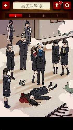 插画侦探手册截图