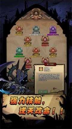 地下城我独自爆装截图