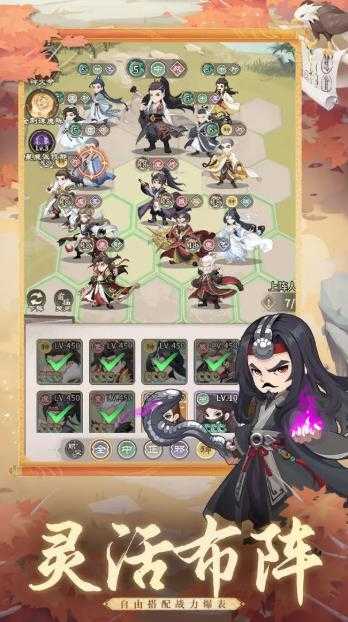 自由侠客录截图