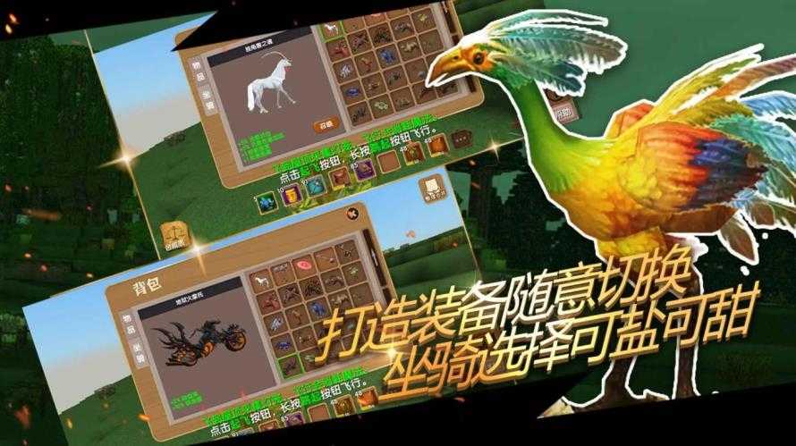 被尘封的故事截图