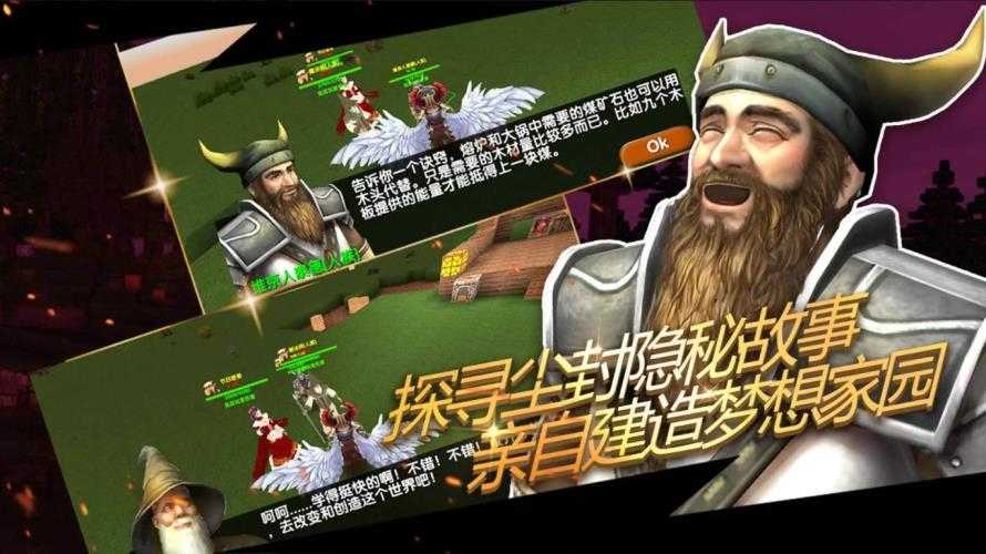 被尘封的故事截图