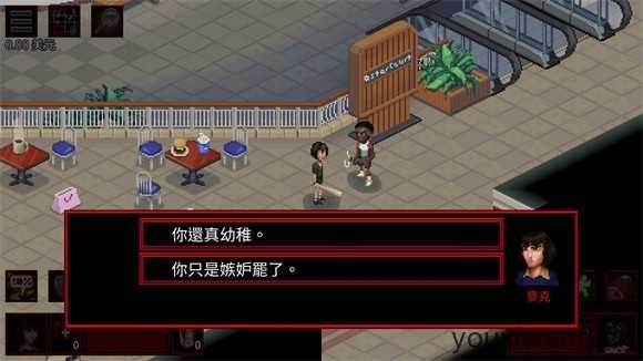 怪奇物语3截图