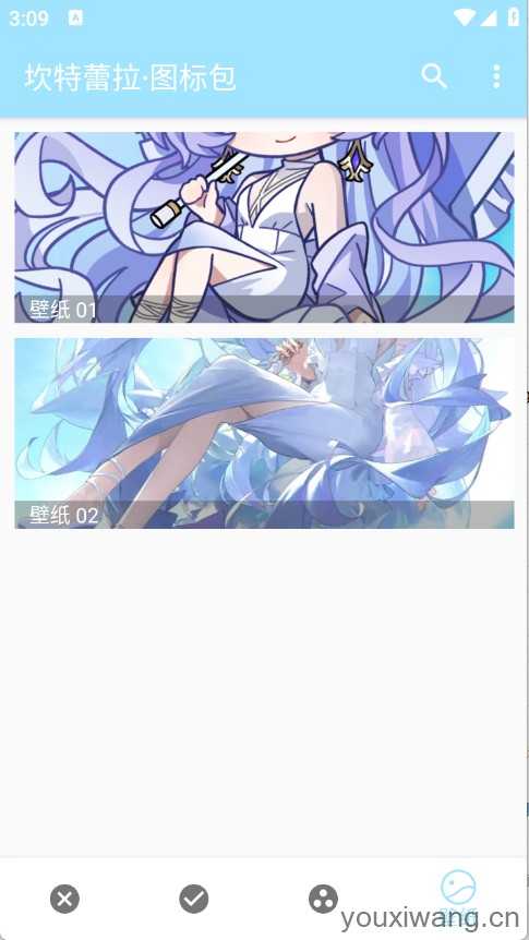 坎特蕾拉图标包截图